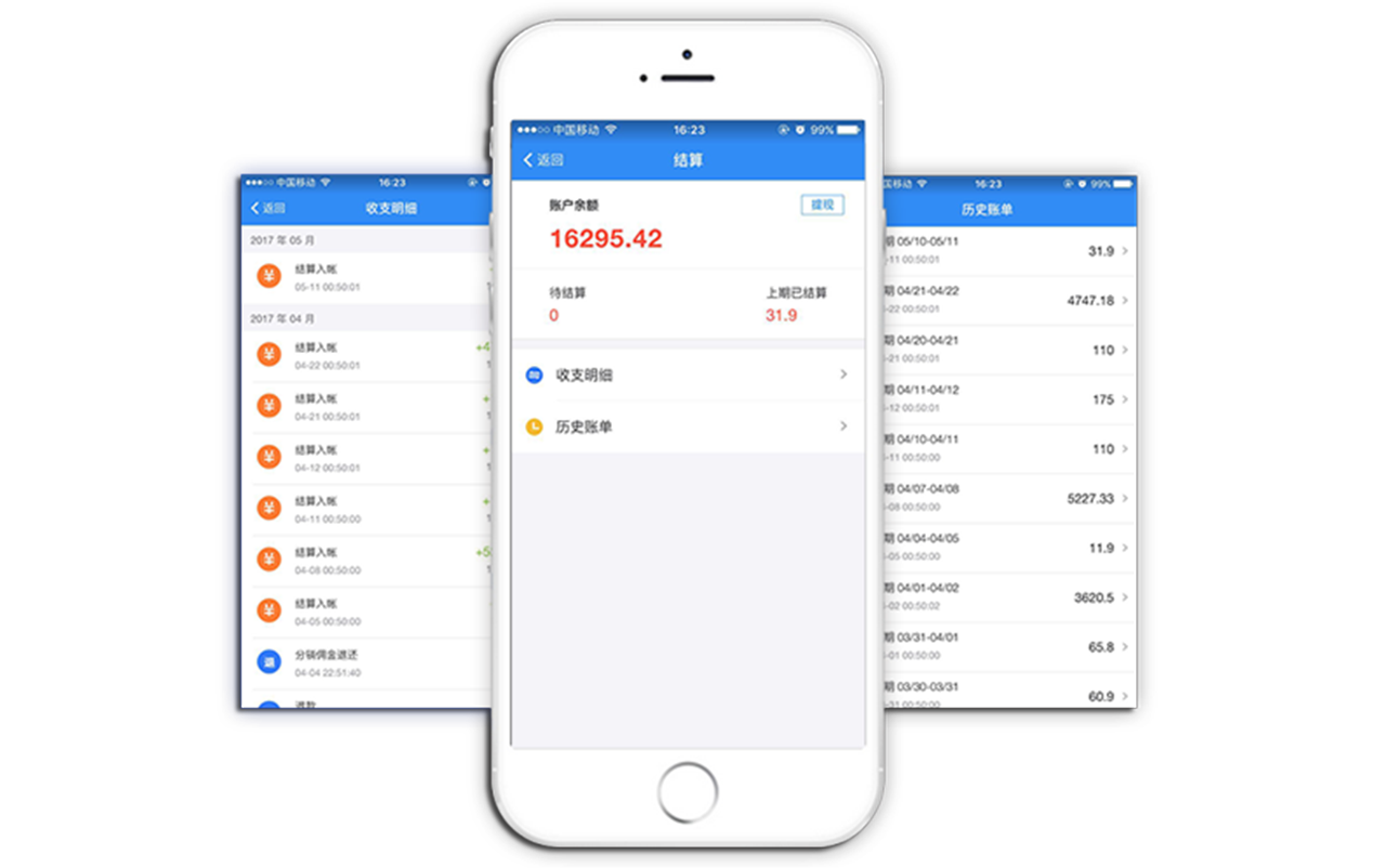 Autolink 独立的商家管理后台