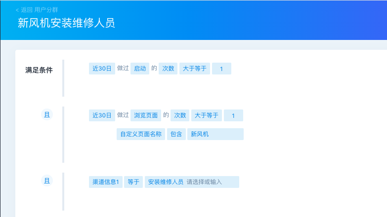 全渠道运营如何通过易观Argo，免费快速搭起精细化运营平台？