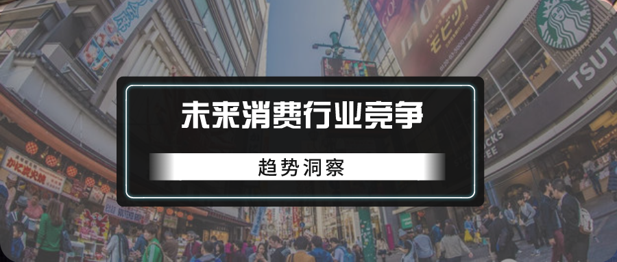 自动化营销中台重磅！未来消费行业竞争就看这一条