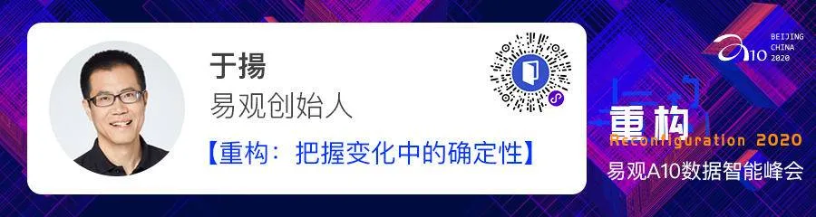 autolink数字技术营销重构35.8 万亿数字经济市场，存量时代下的企业增长路径