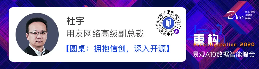 autolink数字技术营销重构35.8 万亿数字经济市场，存量时代下的企业增长路径