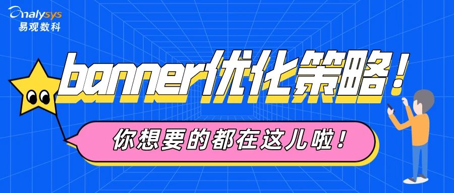 自动化营销中台从『用户』到『客户』，企业服务平台如何实现高效转化？