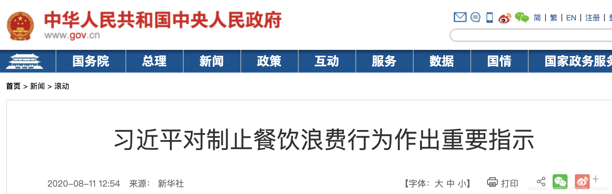 autolink数字技术营销用户画像搭建案例：通过访谈B站吃播用户搭建用户画像